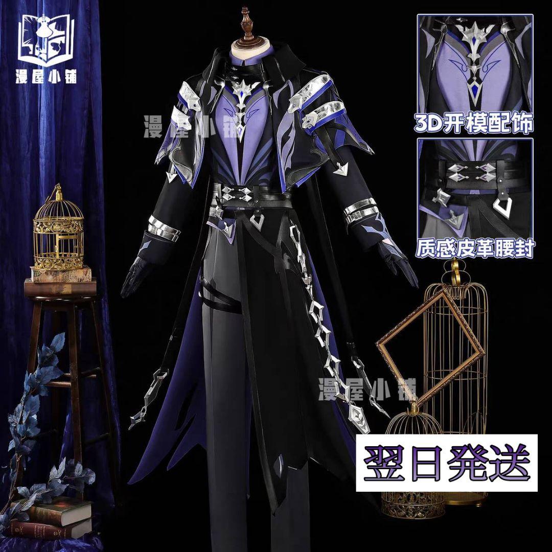 【翌日発送】漫屋小舗 フリンズ 原神 ウィッグ追加可 コスプレ衣装