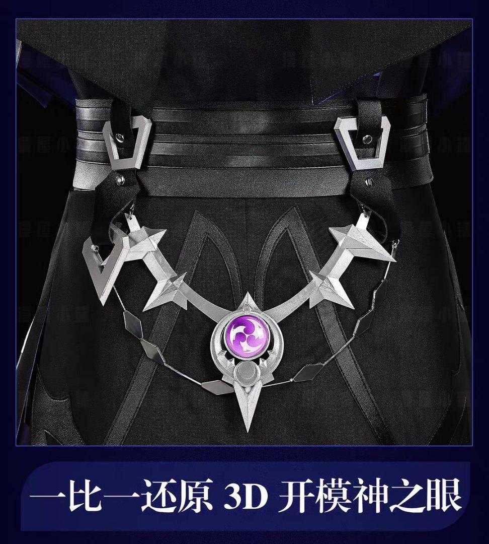 【翌日発送】漫屋小舗 フリンズ 原神 ウィッグ追加可 コスプレ衣装