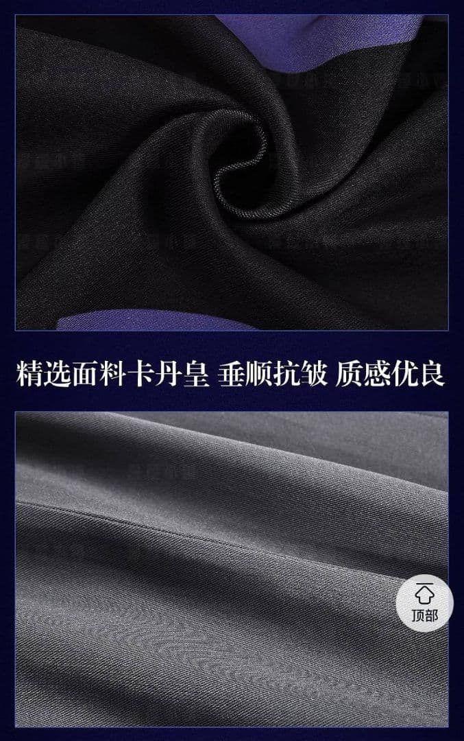 【翌日発送】漫屋小舗 フリンズ 原神 ウィッグ追加可 コスプレ衣装