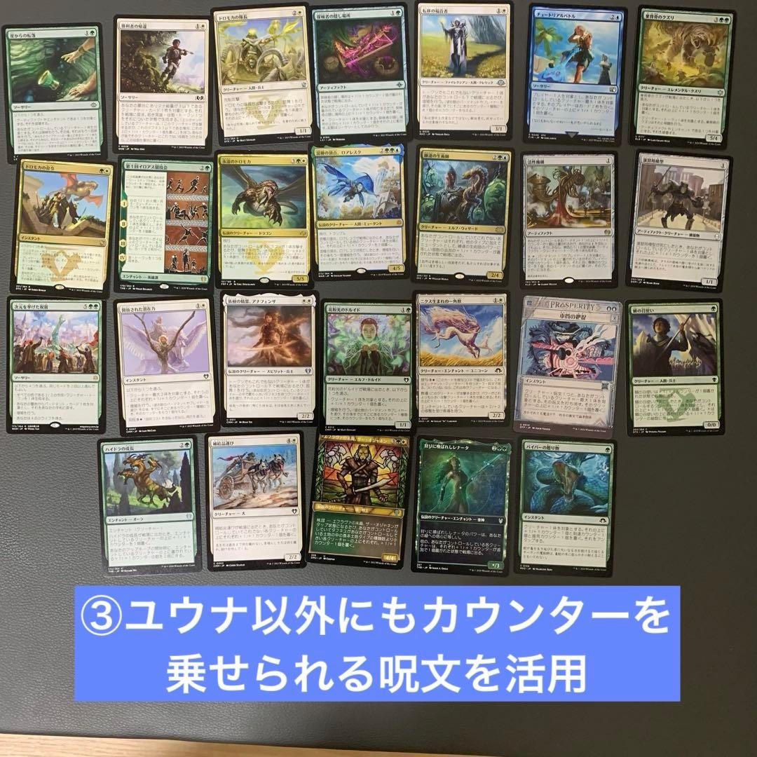 G*e様 統率者名 統率者デッキ デッキ名 レア枚 日本語 説明付き 匿名配送