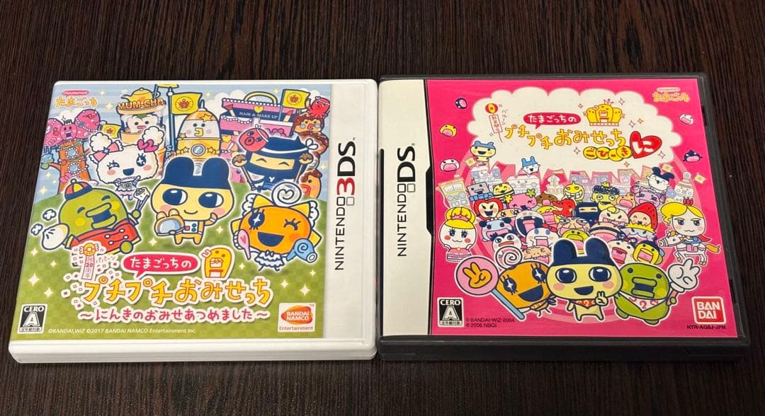 たまごっちのプチプチおみせっち 2本セット