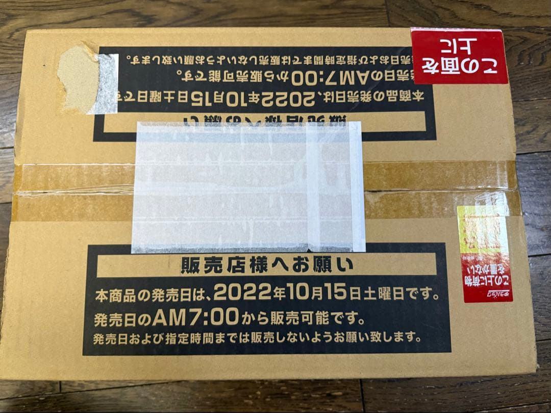 遊戯王　フォトンハイパーノヴァ　カートン　24BOX