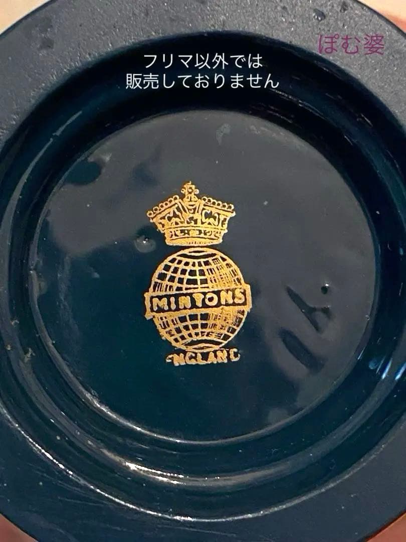 【古ミントン】パテ・シュール・パテ／A.Birks／金彩 花瓶 ベース 置物