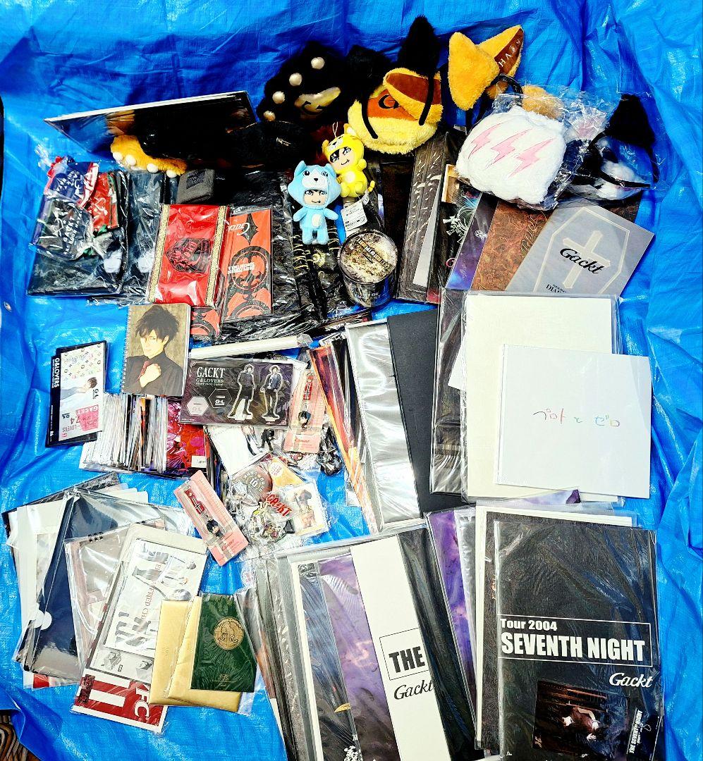 GACKT グッズまとめ ツアーパンフレット/写真集/タオル/ぬいぐるみなど　A