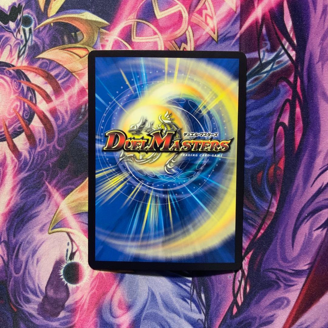 デュエルマスターズ 流星のガイアッシュカイザー 神アート 4枚