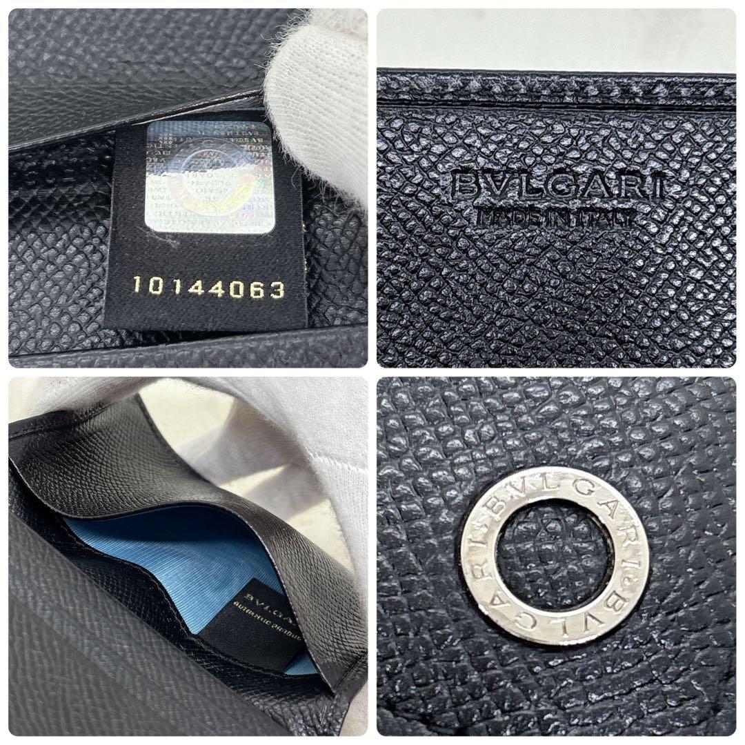 美品✨ブルガリ 名刺入れ カードケース ブルガリマン サークルロゴ 黒