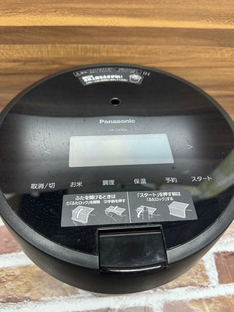 Panasonic 自動調理機能付き炊飯器 SR-CR10A 2024年製