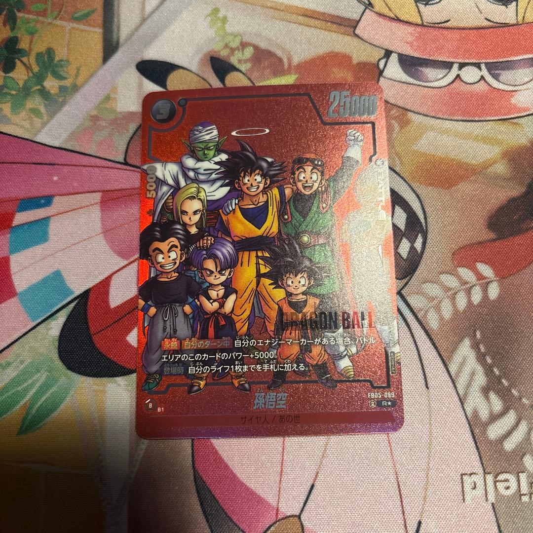 フュージョンワールド　リミテッドパック　赤背景　完全版　プロモ