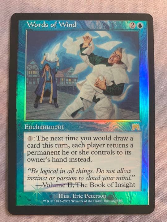 mtg 気流の言葉　foil 英語