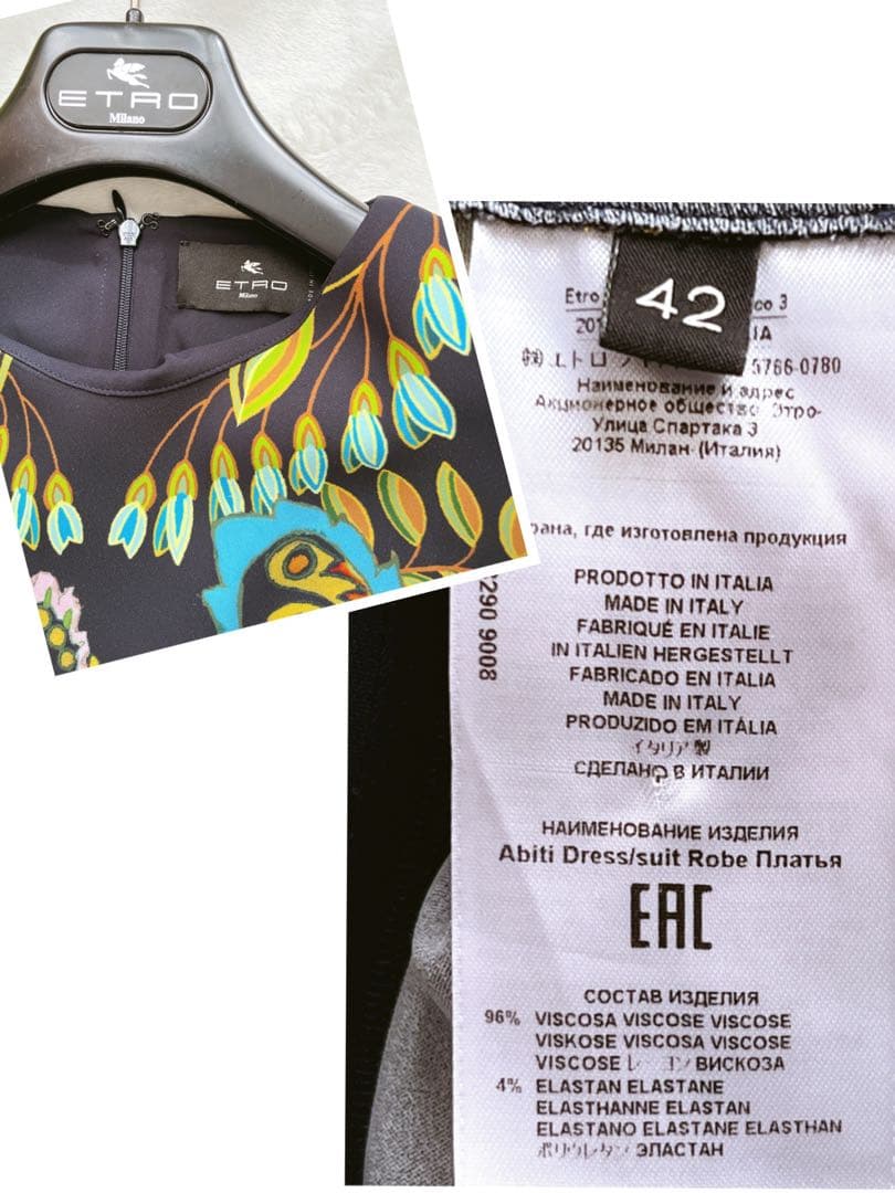 値下げ セール☆美品 ETRO エトロ 洗練 プレシャス ゆったり 美人 ドレス