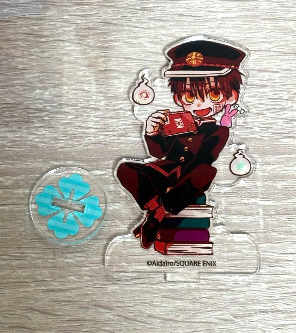 地縛少年花子くん アニメガフェア アクリルスタンド