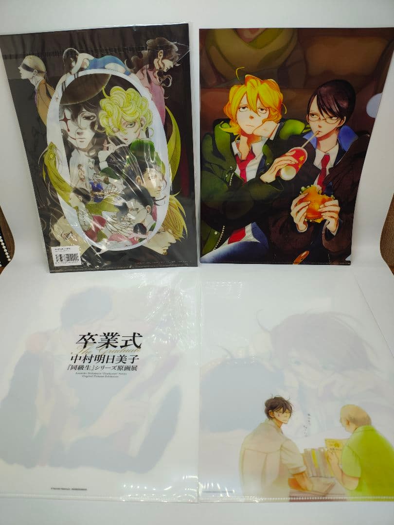 中村明日美子先生　グッズセット