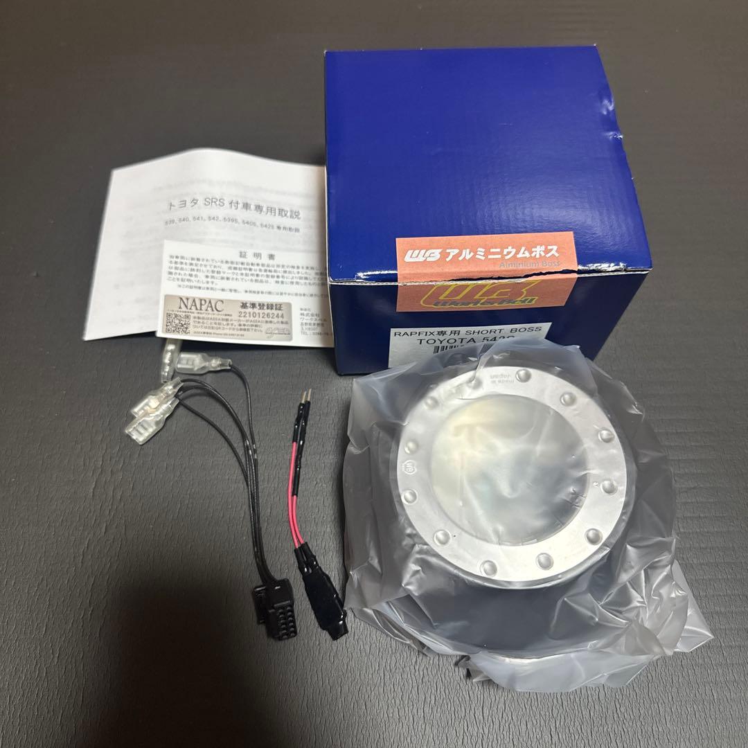 ワークスベル ラフィックス専用 ショートボス 542S GR86 ZN8