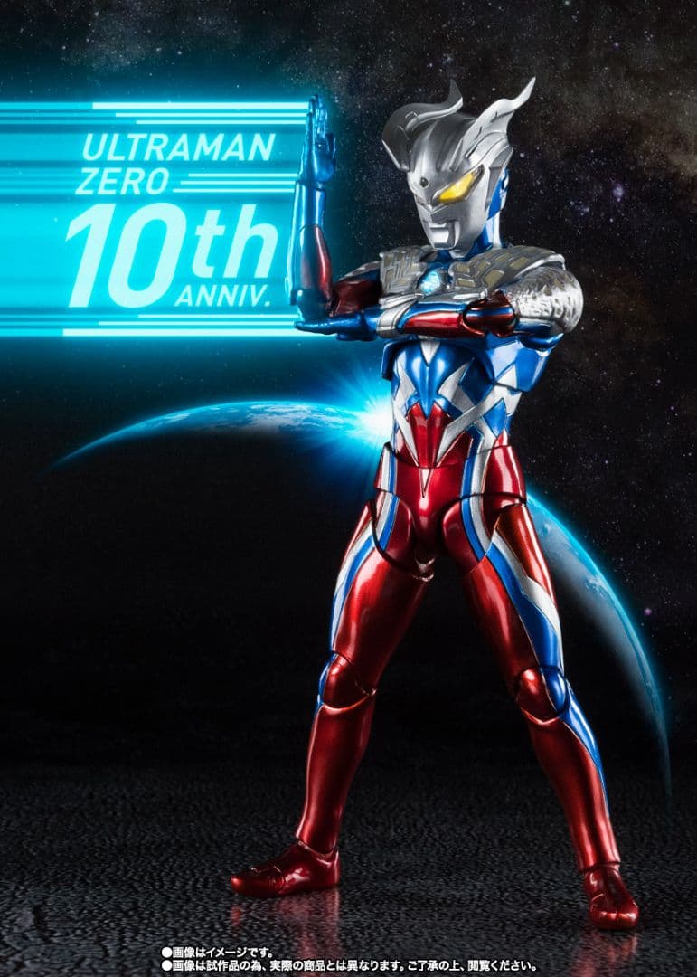 【新品未開封】フィギュアーツ　ウルトラマンゼロ　10周年