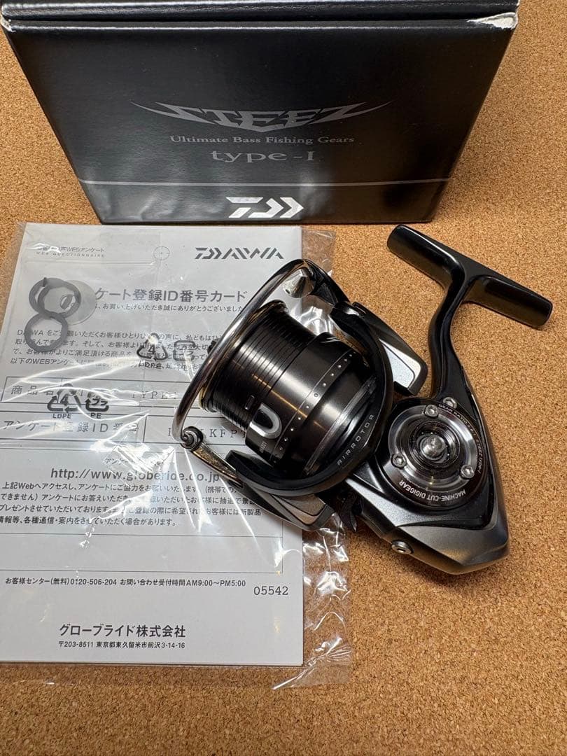 ダイワ17スティーズ　TYPE-1