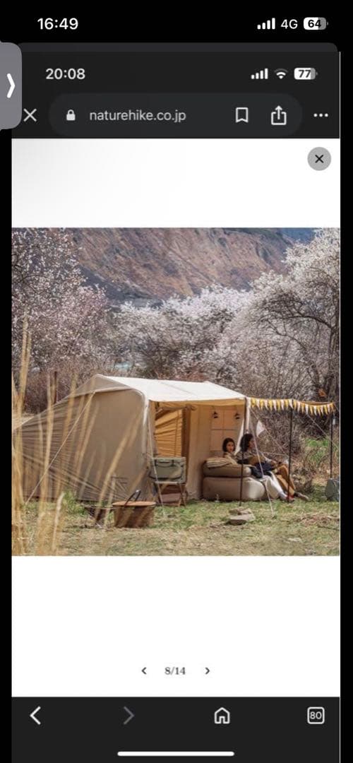 ネイチャーハイク　ファミリー用テント　エアーテント