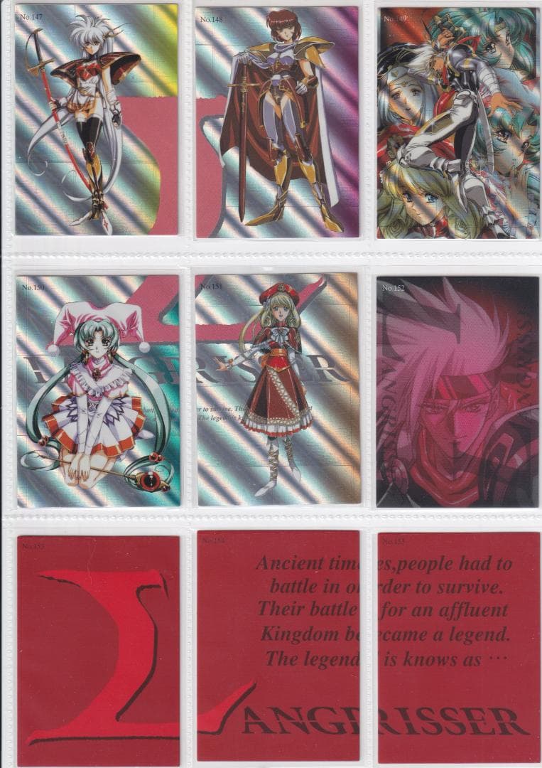 ラングリッサー　トレーディングカード　　まとめ売り