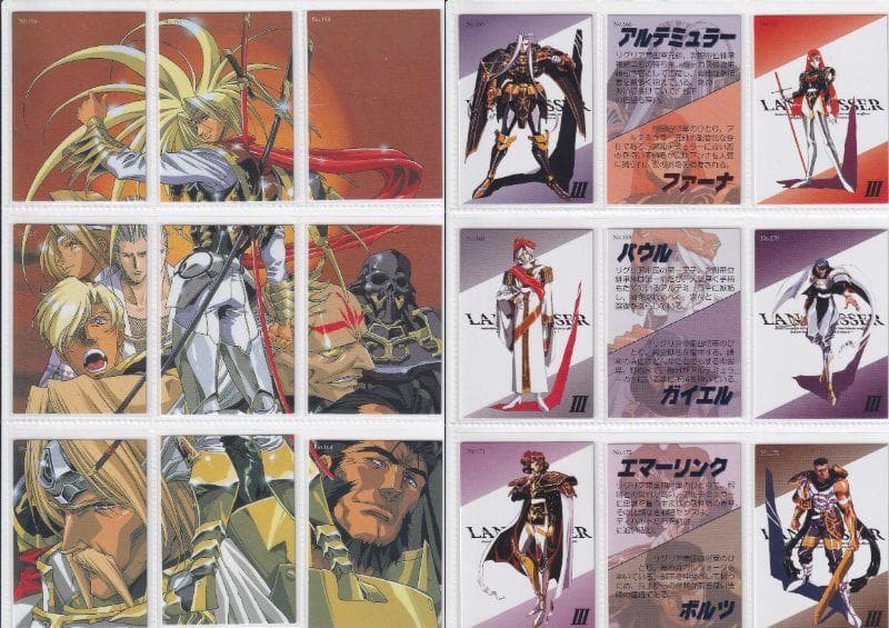 ラングリッサー　トレーディングカード　　まとめ売り