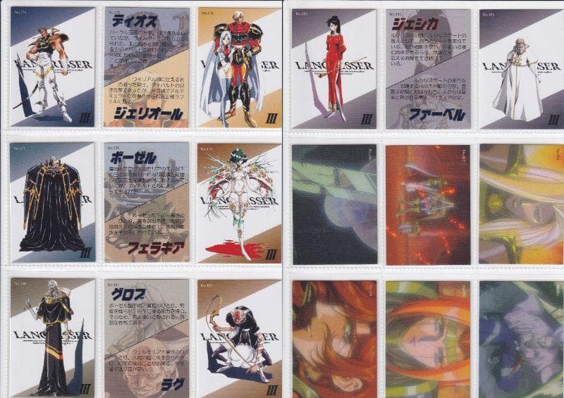 ラングリッサー　トレーディングカード　　まとめ売り