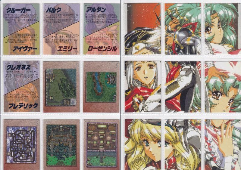 ラングリッサー　トレーディングカード　　まとめ売り