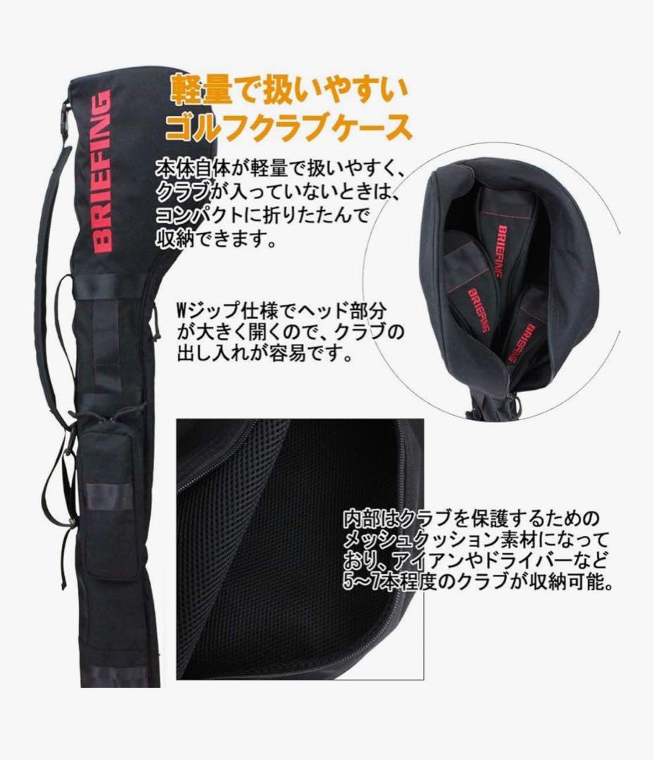 BRIEFING ゴルフ クラブケース2 BRF392219 ブラック