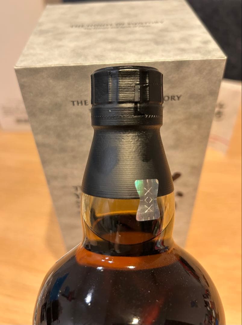 山崎 ジャパンエディション シングルモルトウイスキー