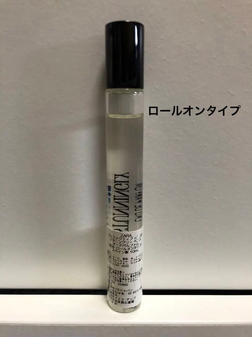 香水３本セット