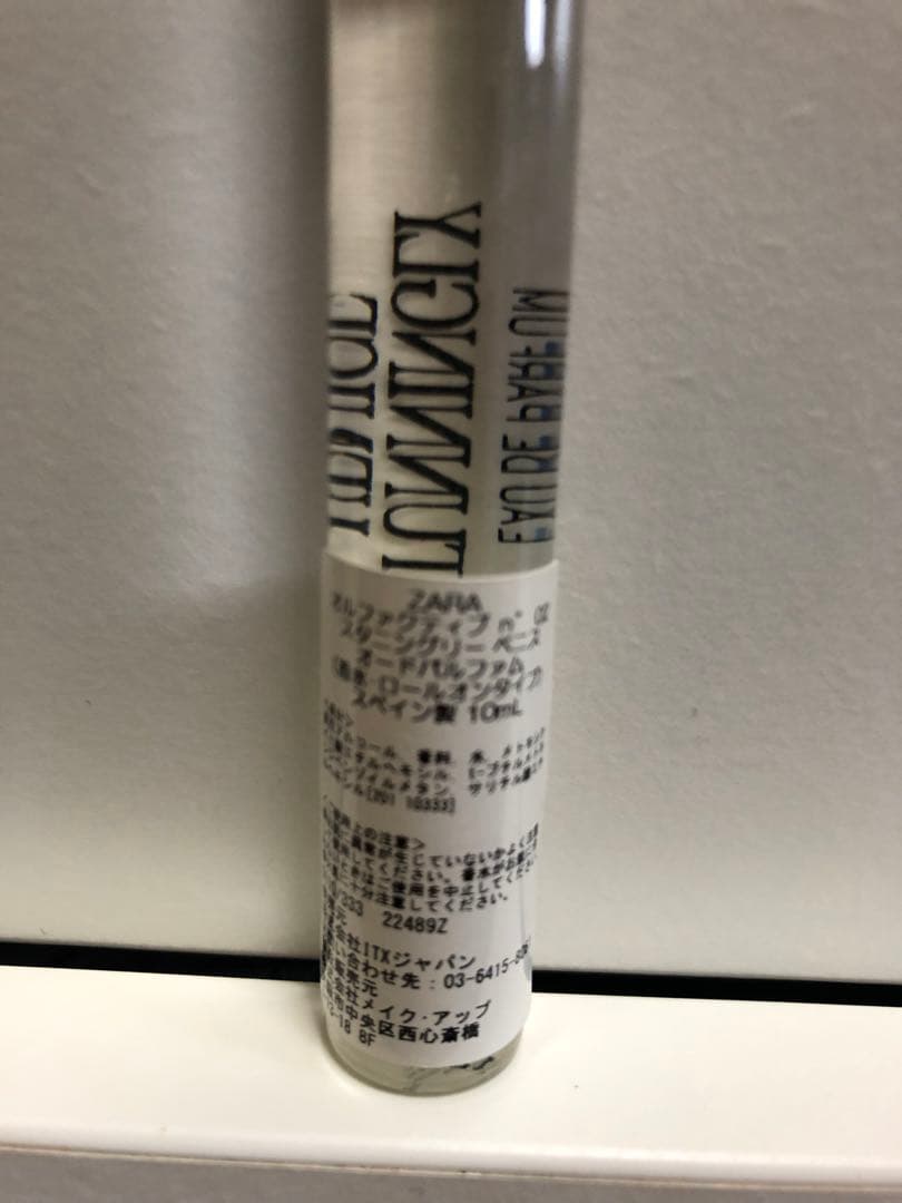 香水３本セット