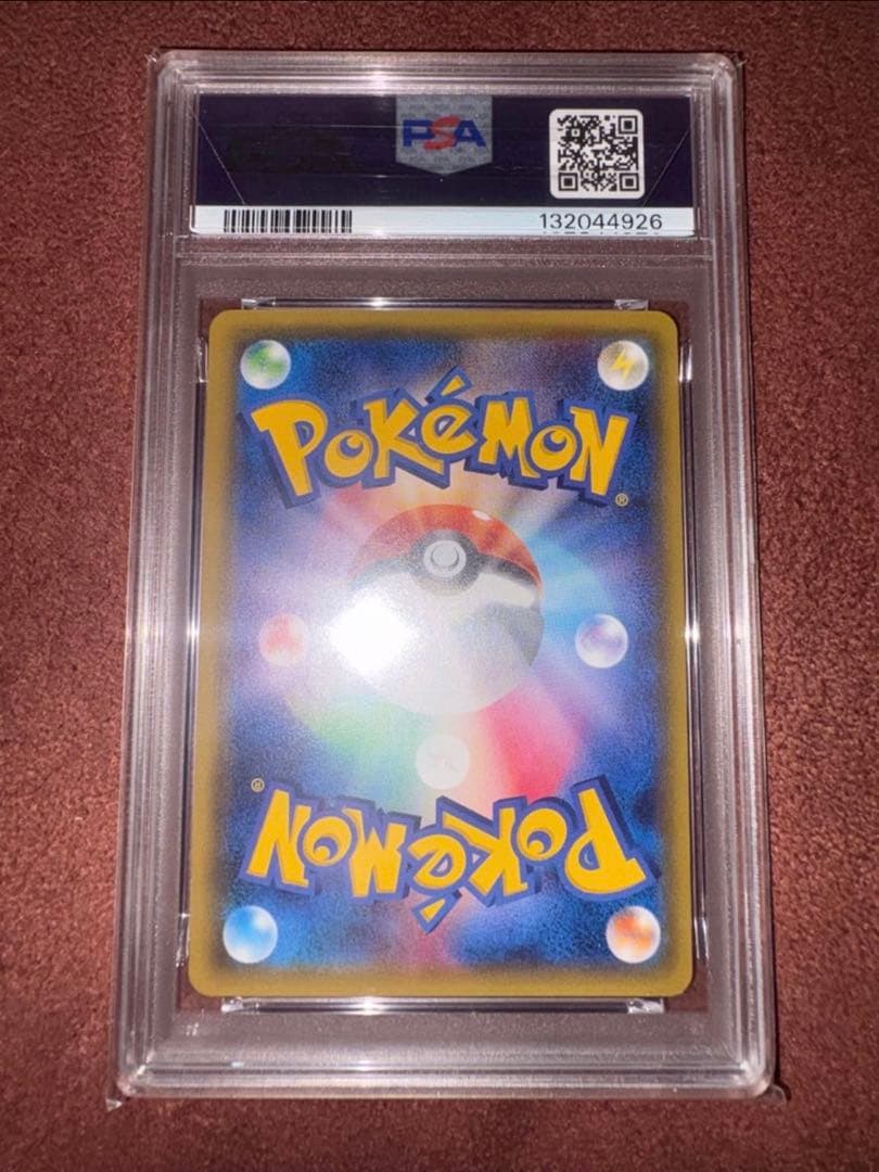 【PSA10】MリザードンEX スターターパック 20th