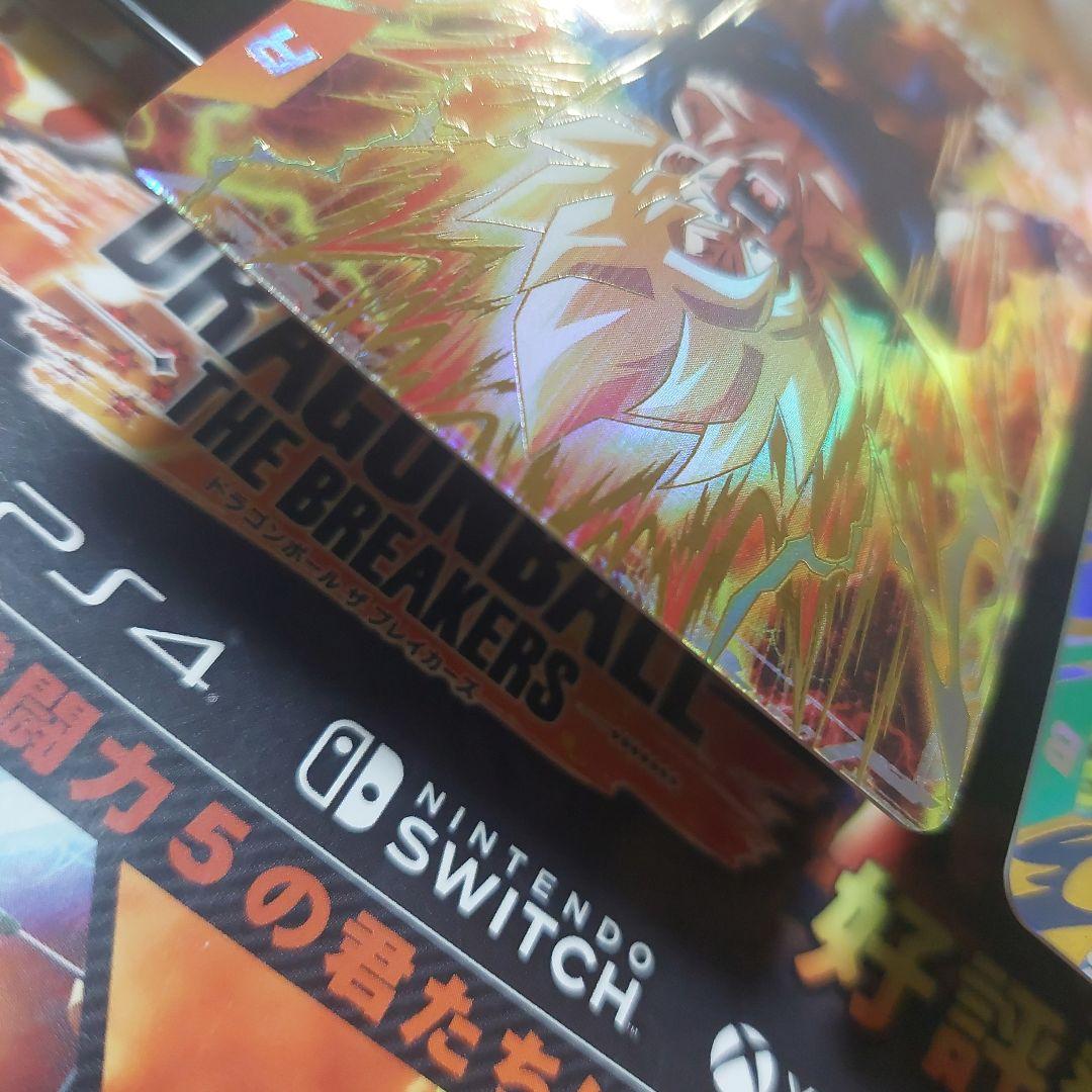 SDV2-3枚セット ドラゴンボールスーパーダイバーズ