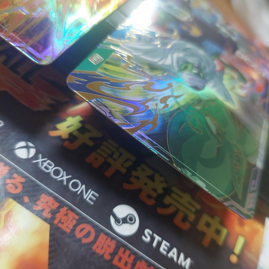 SDV2-3枚セット ドラゴンボールスーパーダイバーズ