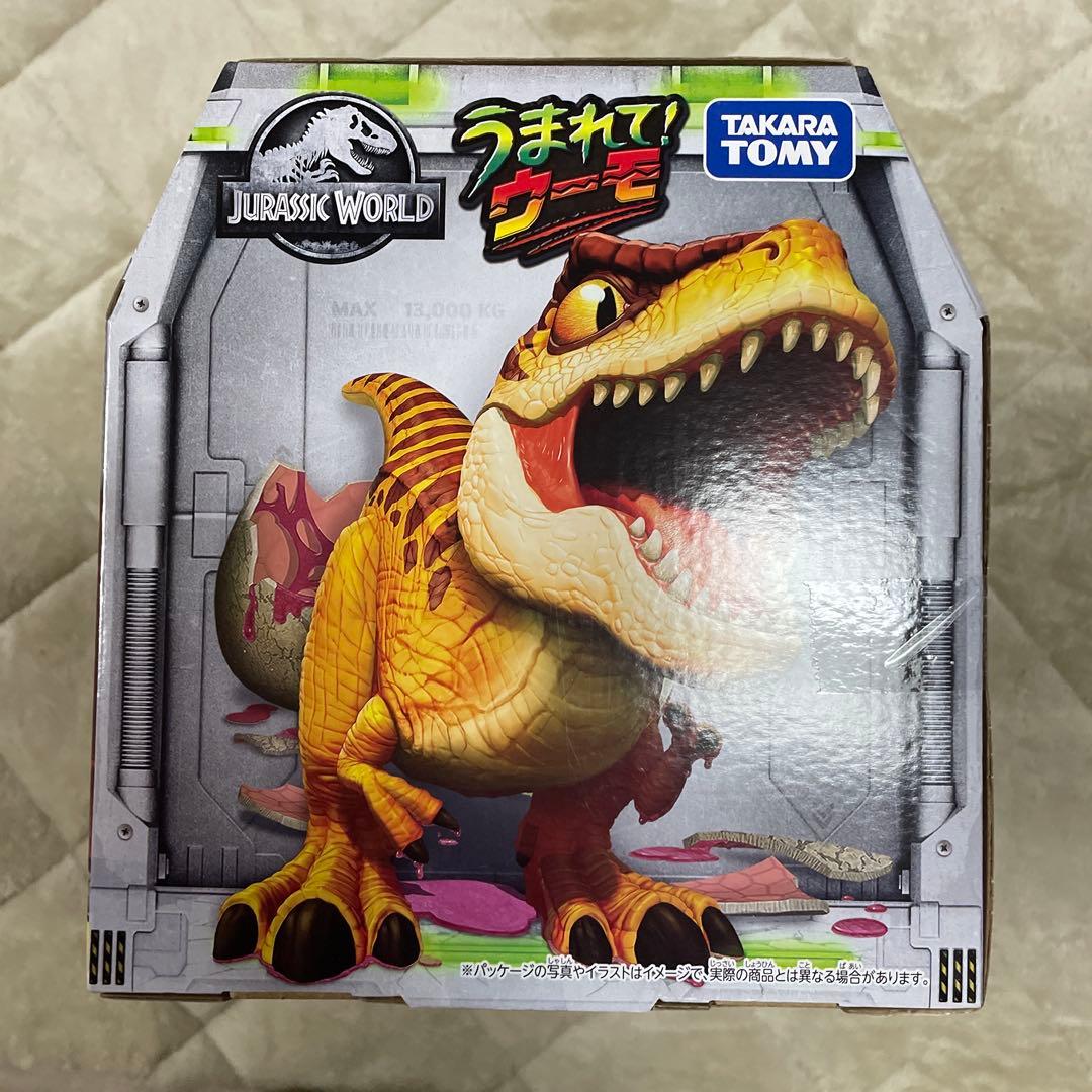 うまれて! ウーモ ジュラシック・ワールド T-レックスエッグ　すごろく付き