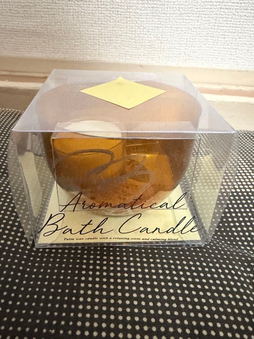 アロマバスキャンドル 岩田剛典直筆サイン入り　CLくじ