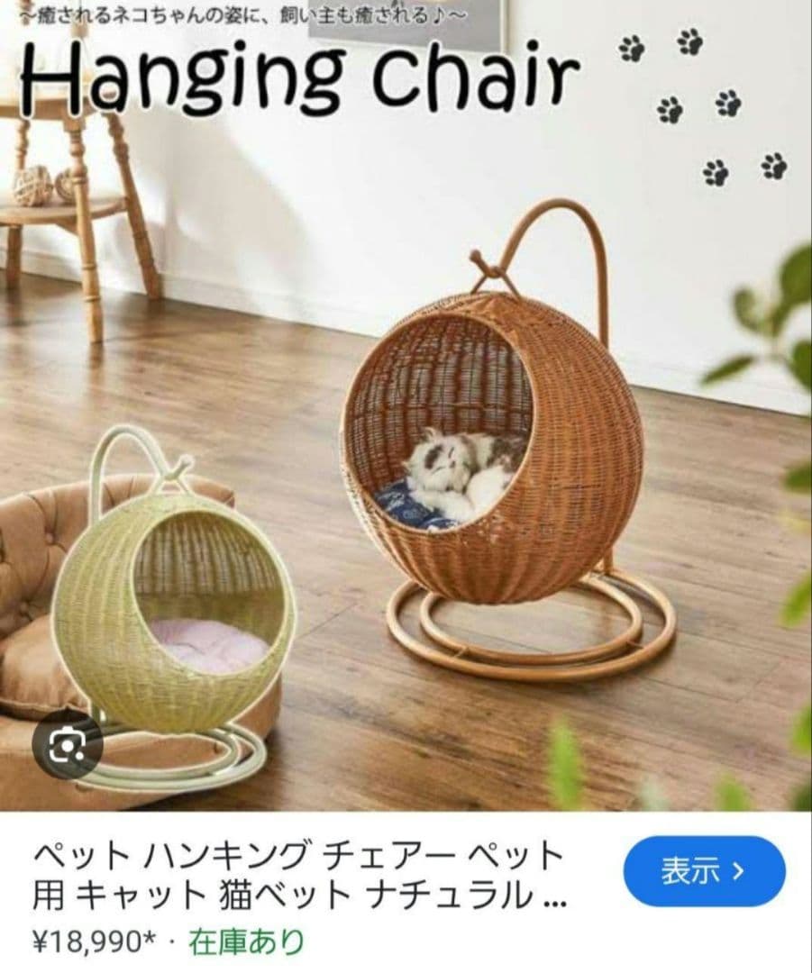 新品② チンチラ ハンキング ベッド ハウス モモンガ 小動物 子犬 ハンモッグ