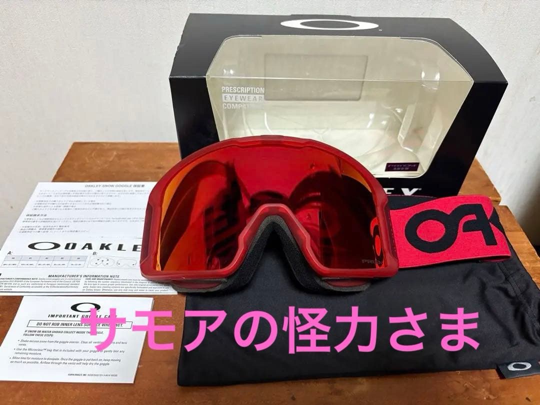 Oaklel Line Miner L オークリーゴーグル　中古品