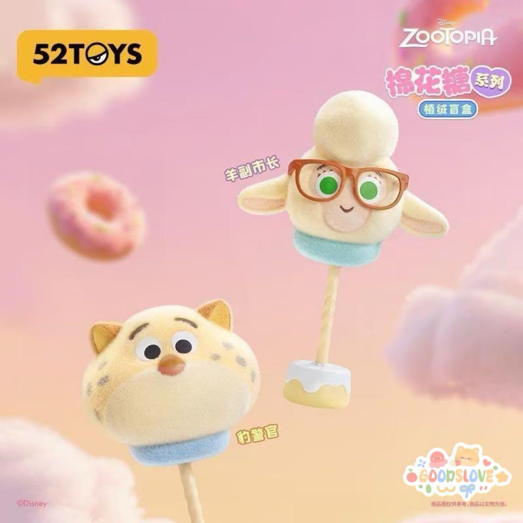 52TOYSズートピア マシュマロフィギュア マスコット ぬいぐるみ