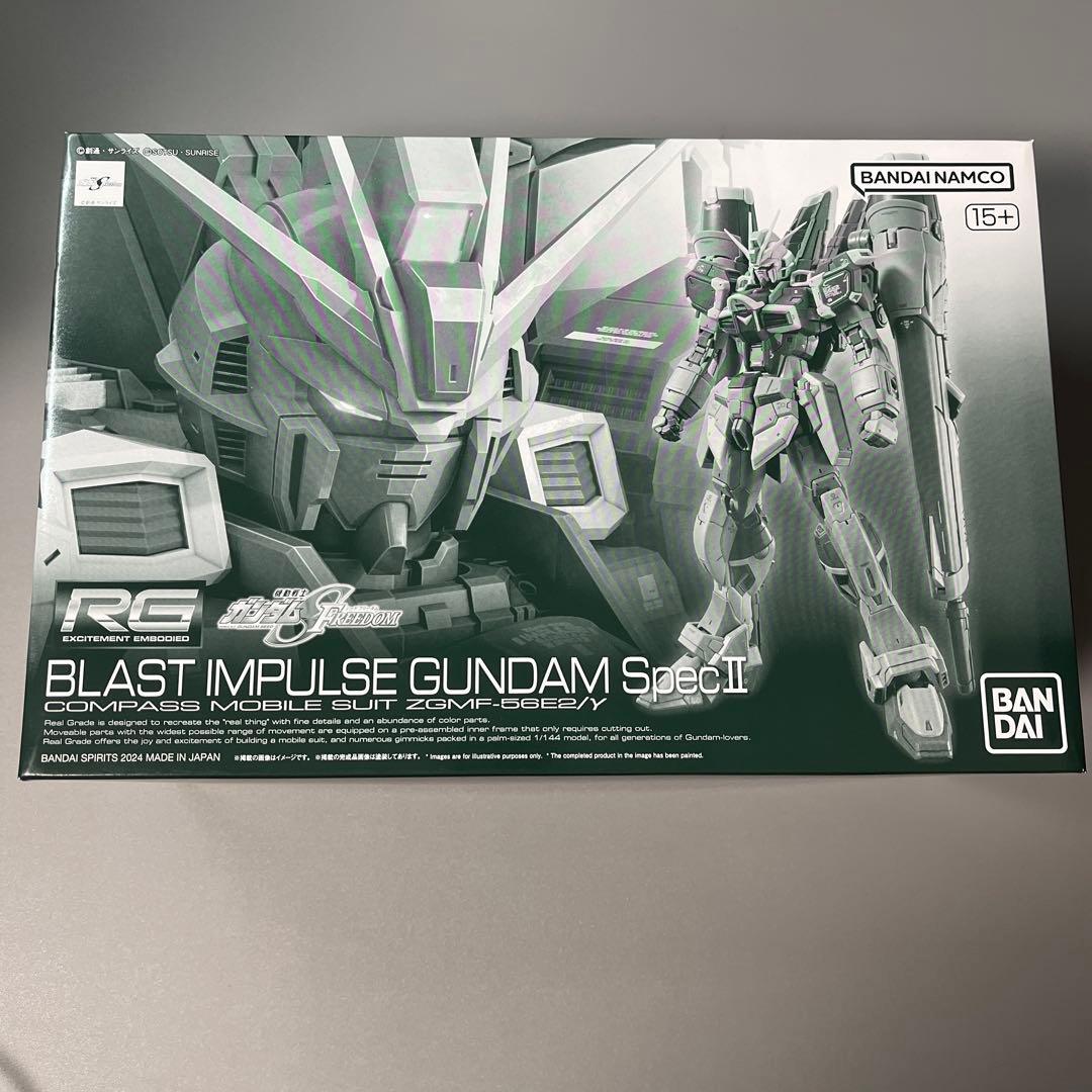 RG 1/144 デスティニーインパルス ソードインパルス ブラストインパルス