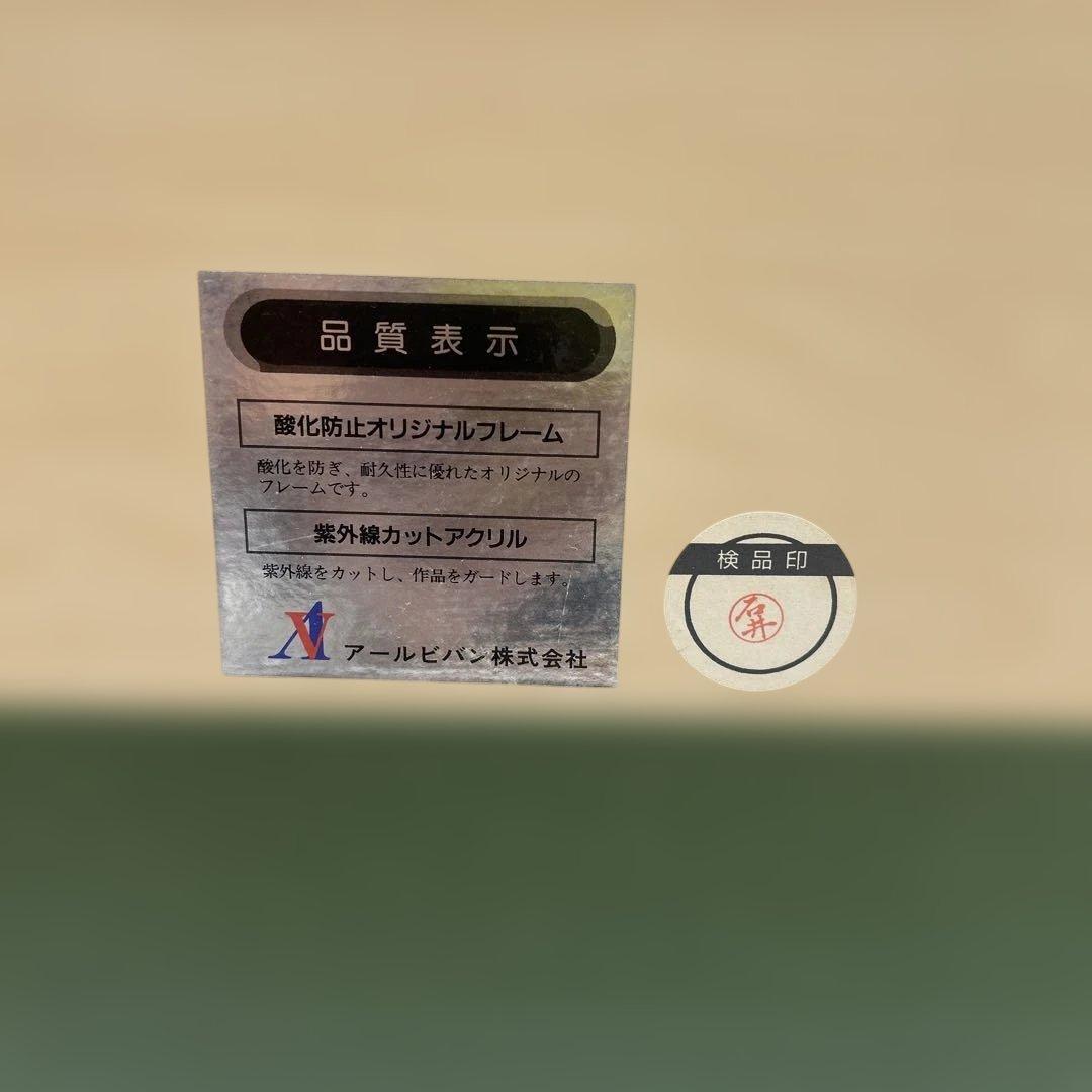 6344【美品】カーク・レイナート◆スウィート リメンブランス◆白鳥◆ハート