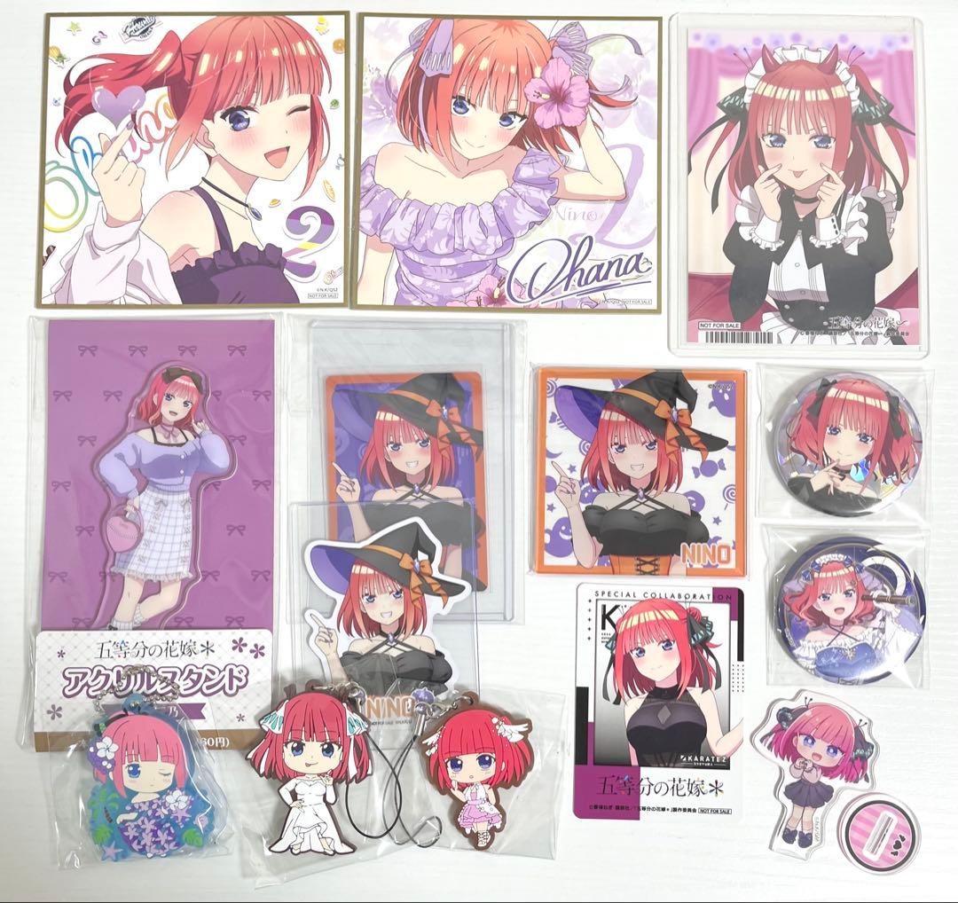 五等分の花嫁 5等分の花嫁 ごと嫁 中野二乃 まとめ売り