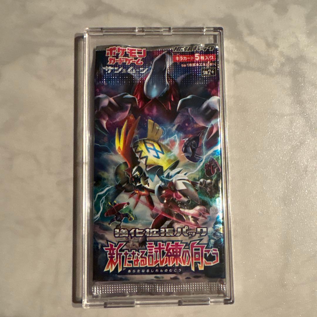 ポケカ ポケモンカード 新たなる試練の向こう 強化拡張パック 未開封パック