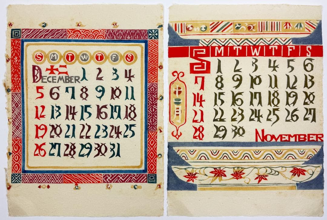 ★芹沢銈介 型染カレンダー 1971年／1月～12月全揃い、タトウ入り