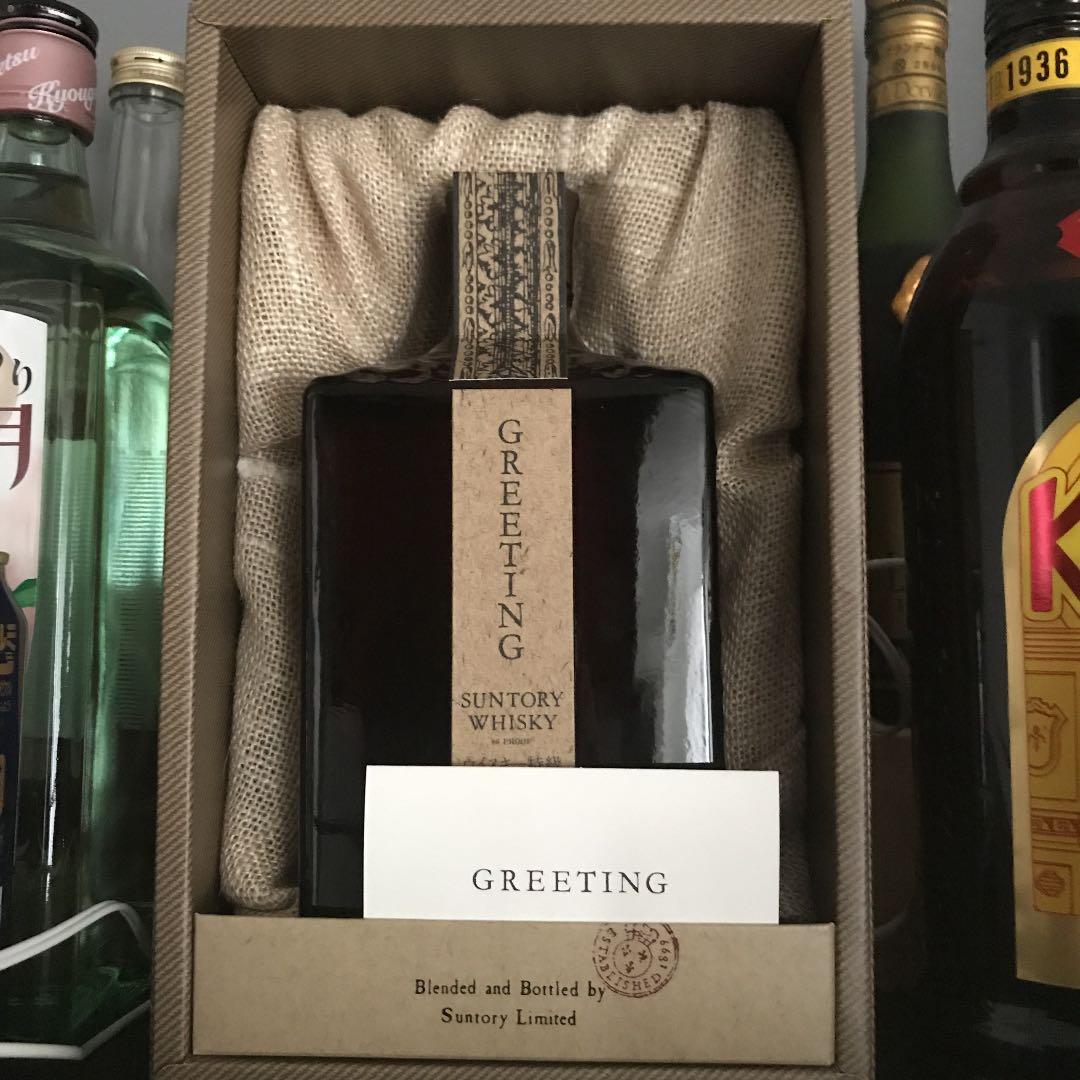 GREETING グリーティング　サントリー　ウイスキー　古酒
