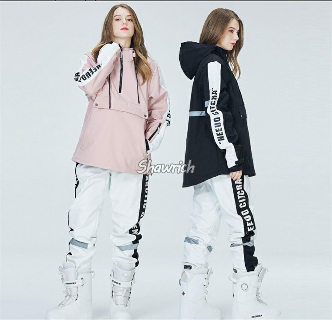 スノーボードウェアセット フード付き