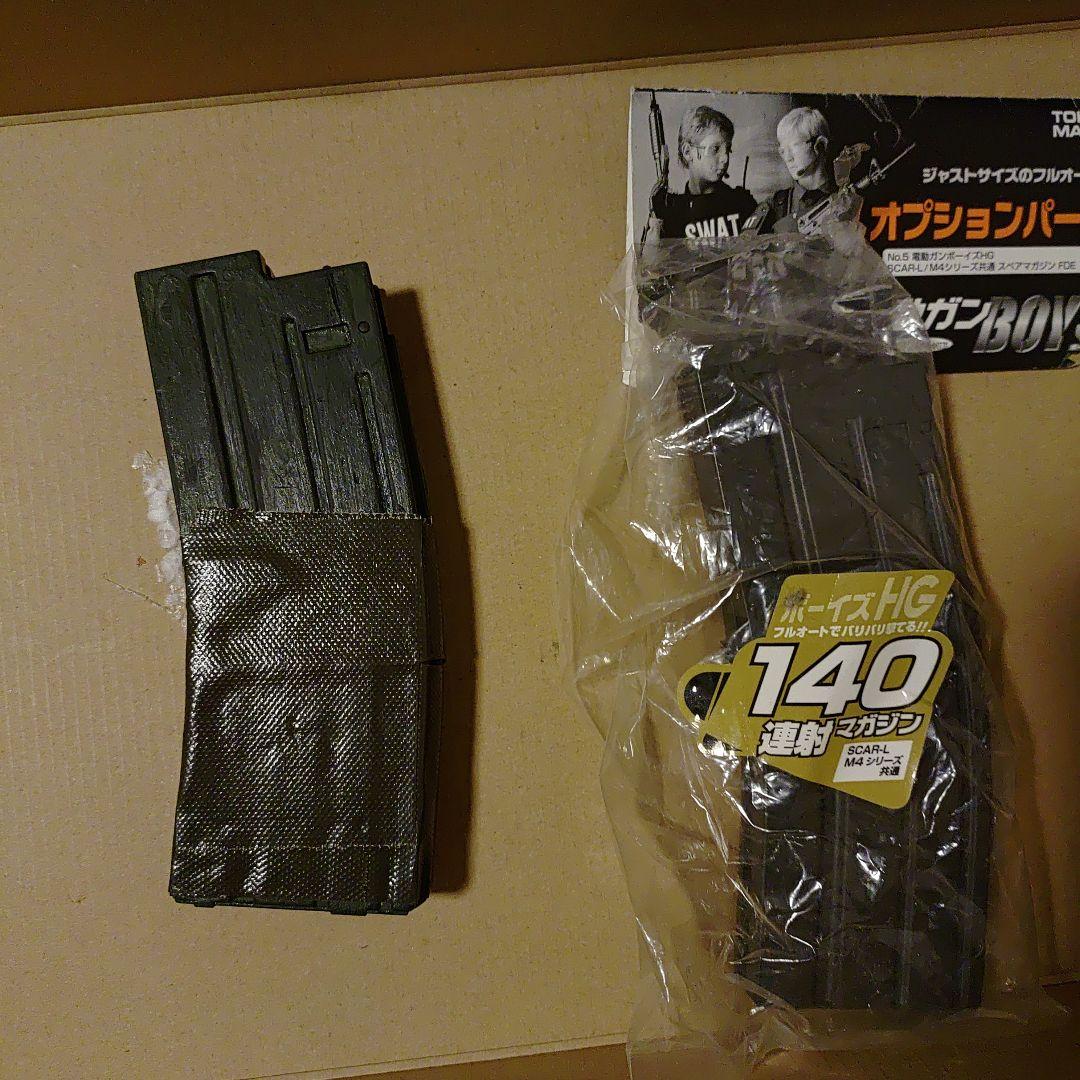 電動ガンボーイズHGスカーライトCQC 電動ガンボーイズ　M4A1