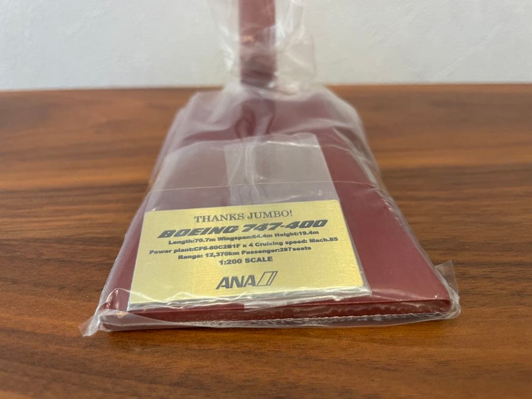 全日空商事 NH20075 747-400 ANA JA8094 美品