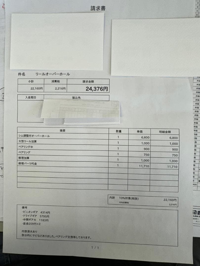 美品 SHIMANO シマノ 20ステラ SW6000HG