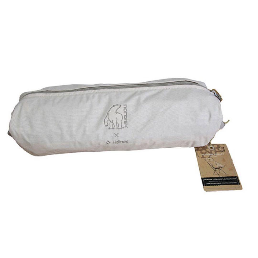 ノルディスク X ヘリノックス ラウンジチェア