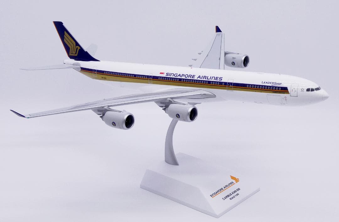 シンガポール航空 A340-500 9V-SGB 1/200