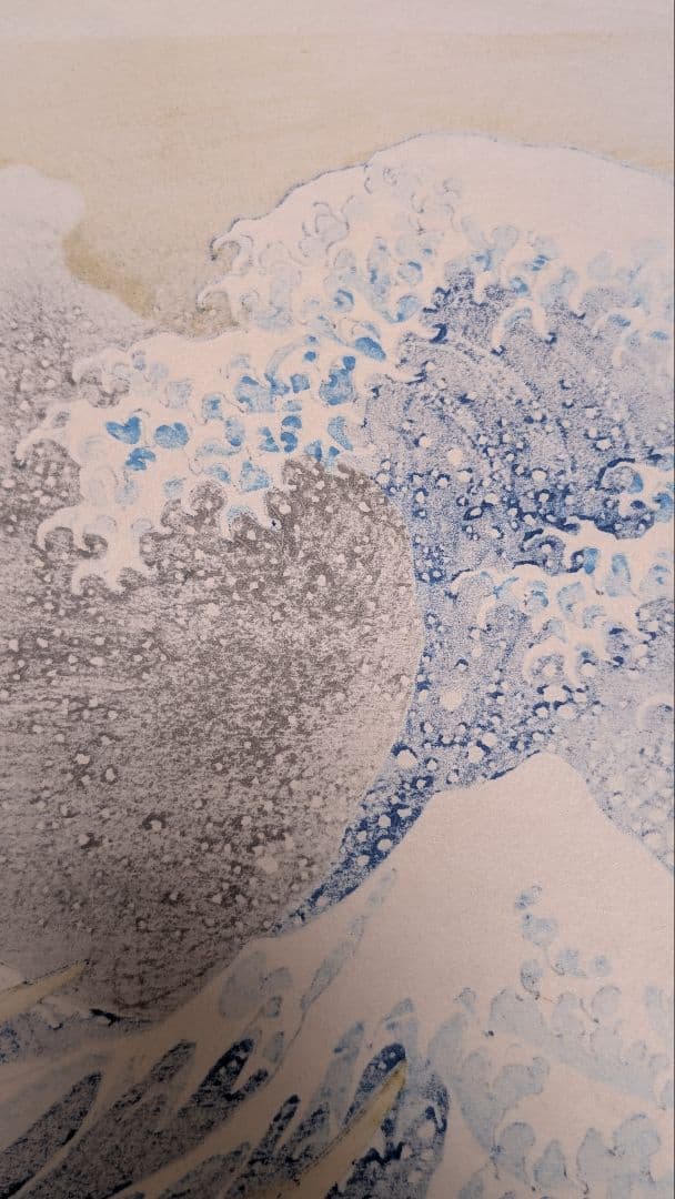 本物木版画 彫師と摺師の技♪ 神奈川沖浪裏 葛飾北斎 浮世絵 額付き