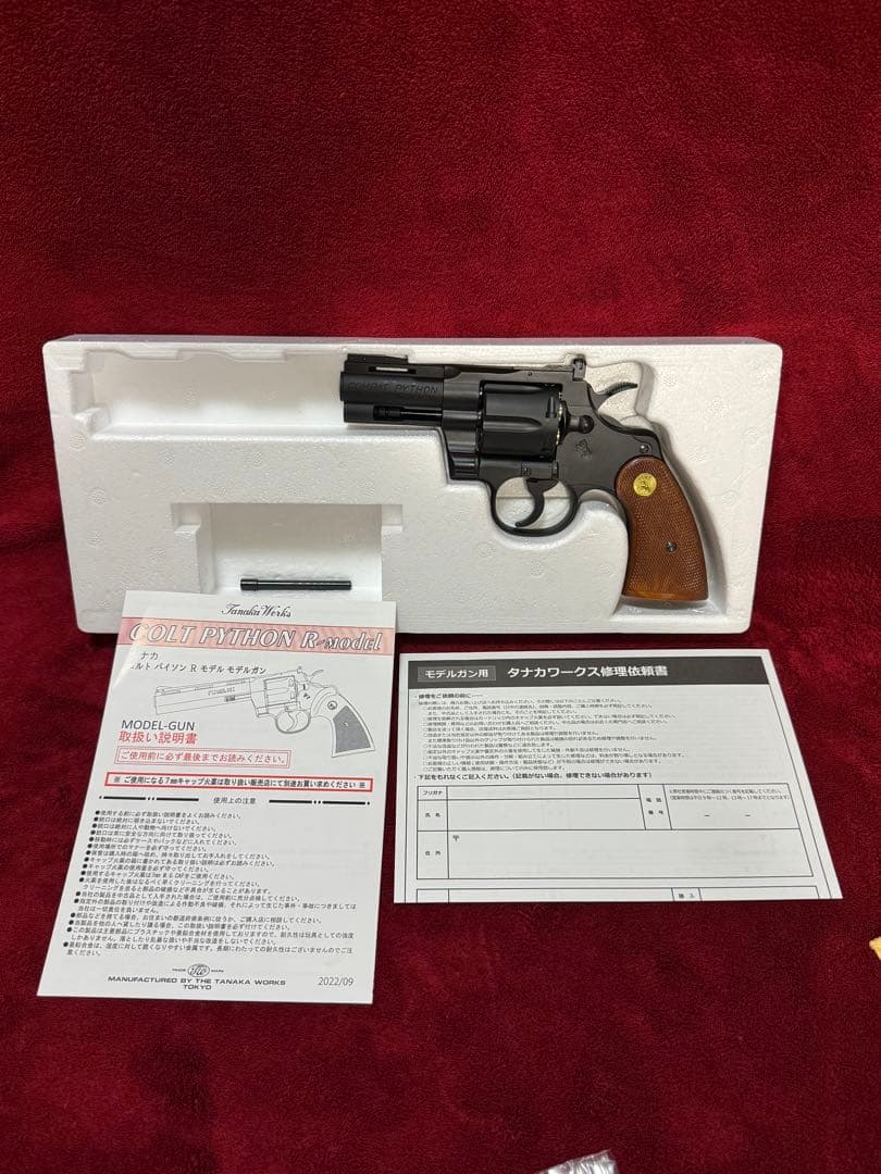 タナカワークス　コルトパイソン R-model Heavy Weight